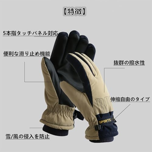 不明 スキーグローブ メンズ の商品画像 7