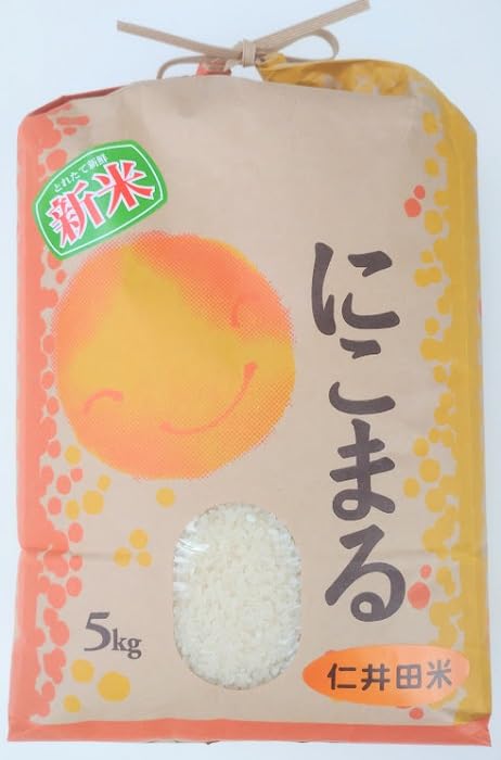 Amazon.co.jp: 新米令和7年 高知県 四万十町産 仁井田米 白米 にこまる
