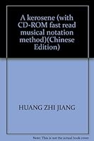 A kerosene (with CD-ROM fast read musical notation method)(Chinese Edition) 7531337800 Book Cover
