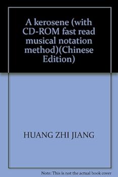 Paperback A kerosene (with CD-ROM fast read musical notation method)(Chinese Edition) [Chinese] Book