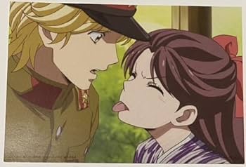 【希少品】劇場版 はいからさんが通る オードトワレ 伊集院忍 50ml はいからさん」宮野真守演じる伊集院忍からメッセージが届く