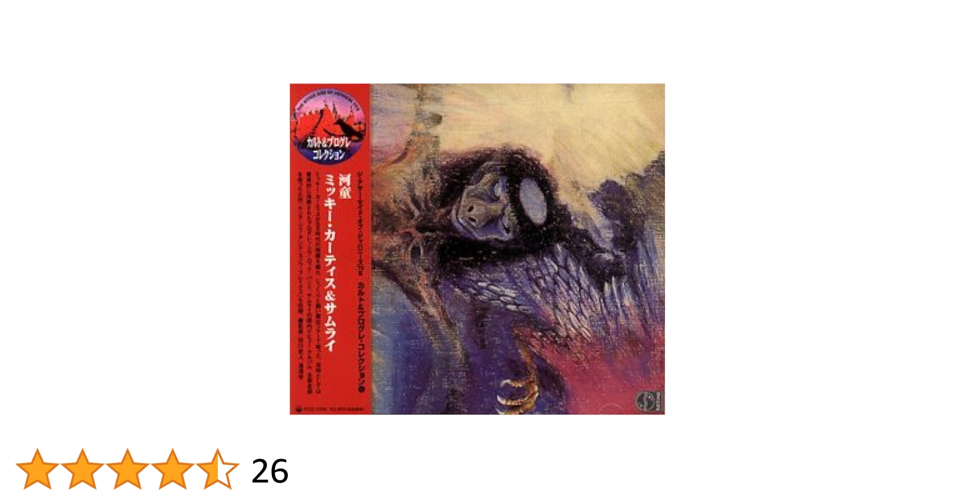 ミッキーカーチス KANREKIロック CD ミッキーカーチス KANREKI