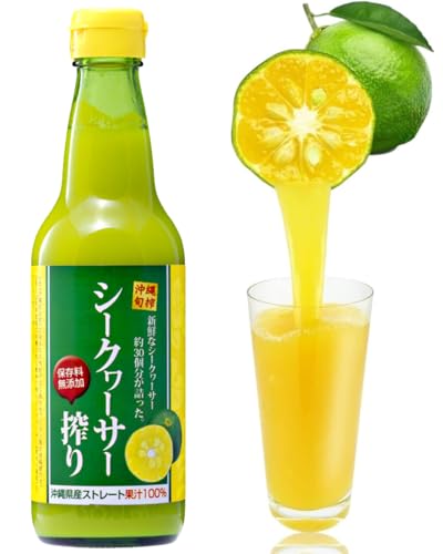 沖縄県産 青切りシークヮーサー搾り 100%ストレート 360ml【1本あたりシークワーサー30個分の果汁】