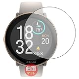 PDA工房 Polar Ignite 3対応 Flexible Shield Matte[反射低減] 保護 フィルム 曲面対応 日本製