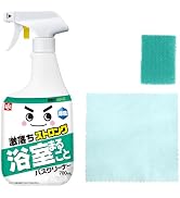 レック 激落ちストロング 浴室まるごと バスクリーナー (大容量 700mL) お掃除道具3点セット / 除菌剤配合/キレート剤のパワーで浴室汚れを強力分解/湯アカ激落ち/付属の極細ブラシで汚れ...