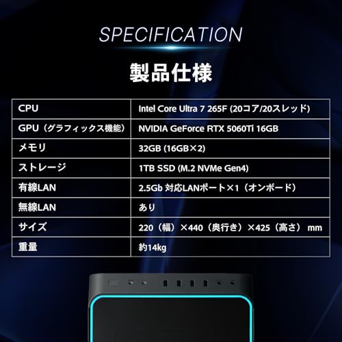 ガレリア ゲーミングPC GALLERIA RM7C-R56T RTX5060Ti 16GB Core Ultra 7 265F メモリ32GB SSD1TB Windows 11 Home 動画編集 2年保証 ガンメタリック 18157-4923