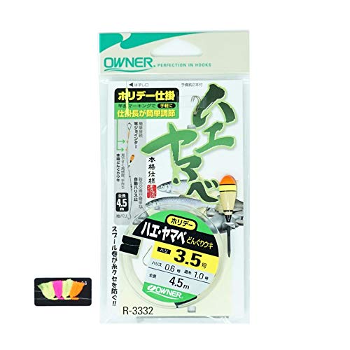 Owner Small Fish Float Rig for Keiryu/Tenkara Style Fishing (with Free Yarn Marker Sample)