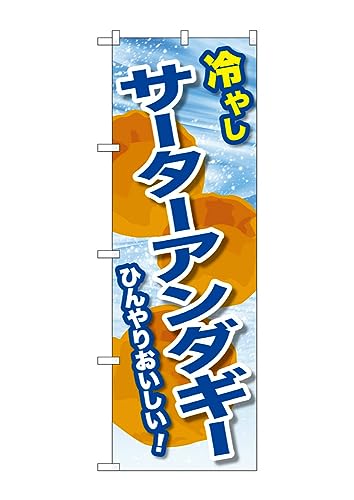 ̂ڂ ̂ڂ ₵T[^[A_M[ SNB-9936 W60×H180cm 1 OO ̑ ɐy󒍐Yiz