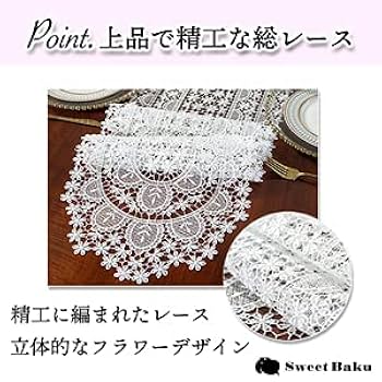 ピアリマーマのレースクロス ピアリマーマのレースクロス 楽天市場】レース（テーブルクロス