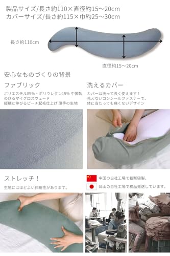 金鵄 抱き枕 日本製ビーズ クッション 115x20 S字型 ピーチ起毛 ふわふわ生地 (フェイクスエード, シュクレ アクアブルー) [5]