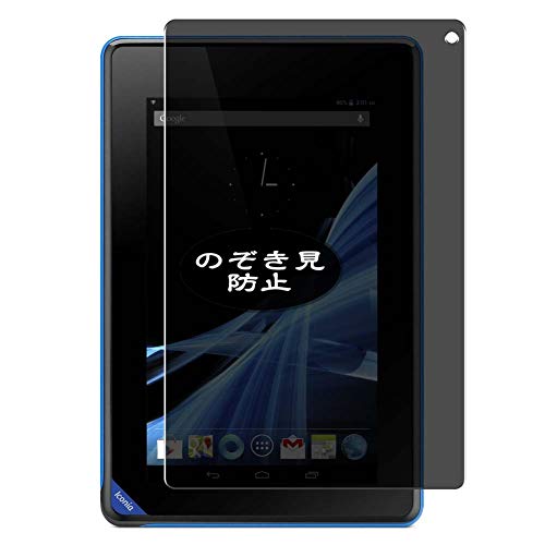 VacFun Antiespias Protector de Pantalla, compatible con Acer Iconia Tablet B1 A71 7