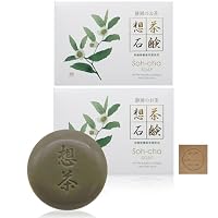 Amazon | 想茶石鹸 100g 洗顔石けん お茶せっけん 静岡県産有機栽培