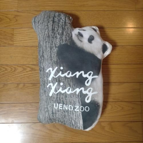 Ueno Zoo Panda Cushion