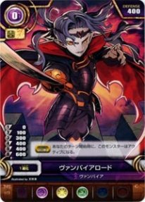 Amazon.co.jp: 《ヴァンパイアロード》 B01-073C【パズル＆ドラゴン