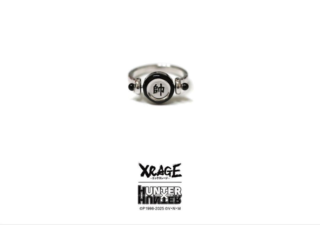 Amazon.co.jp: XRAGE HUNTER×HUNTER 軍儀 リング ハンターハンター Amazon.co.jp: XRAGE HUNTER×HUNTER 軍儀 リング ハンターハンター