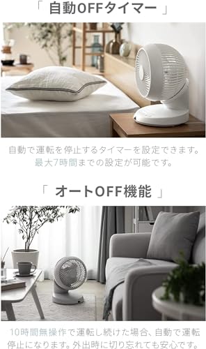 モダンデコ サーキュレーター DCモーター 360°首振り リモコン付き 扇風機 パワフル 強力 風量調節 (グレージュ)