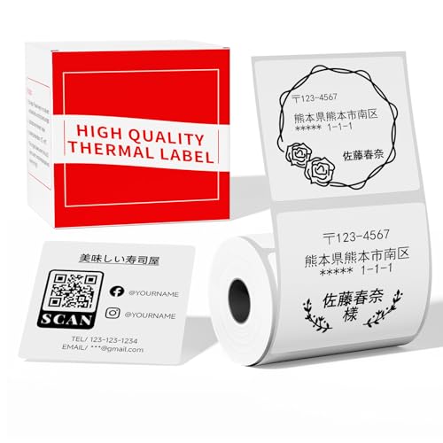 Pesuza M[ Phomemo M110 M120 M220 Ή T[}v^[p[  ` 50×50mm 150 QRR[h ipbP[W IWix Ɩp qX p }bg S ϐ Mp