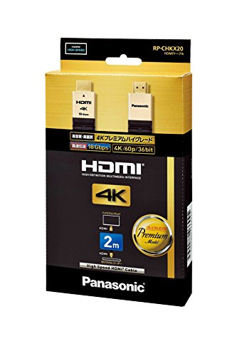 Amazon | パナソニック HDMIケーブル 4Kプレミアムハイグレード 2.0m
