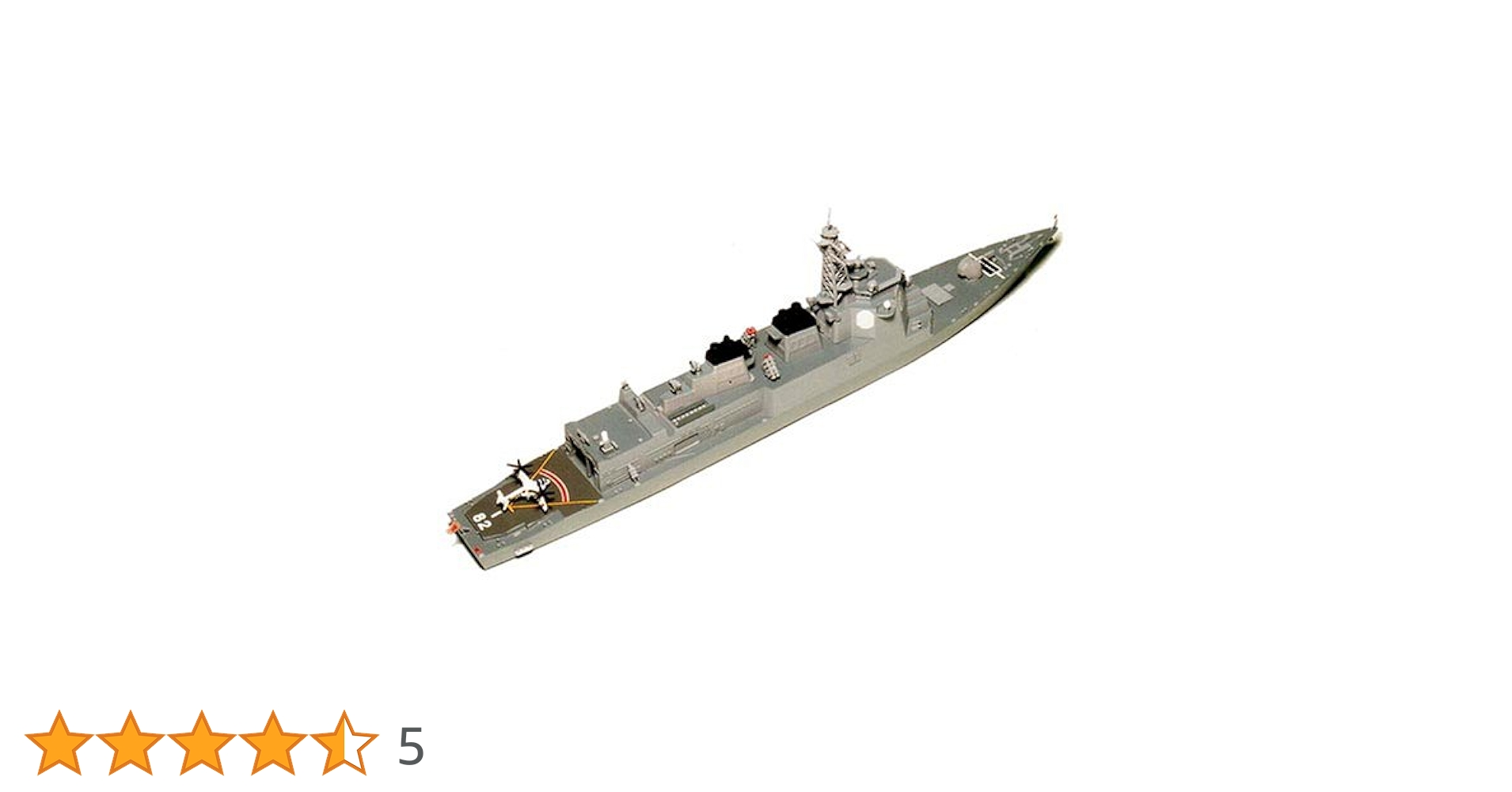 ③ピットロード 1/700 ジパング みらい　未組立 Amazon | ピットロード 1/700 ジパング 海上自衛隊 ヘリコプター