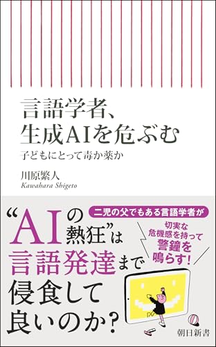 本の表紙