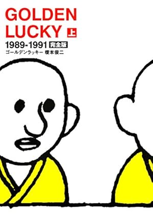 Amazon.co.jp: ねこぢる大全 下 (文春デジタル漫画館) eBook