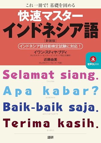 本の表紙