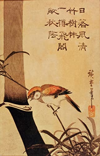Tableau Oiseau et bambou Utagawa Hiroshige estampe japonaise vintage 60x90cm