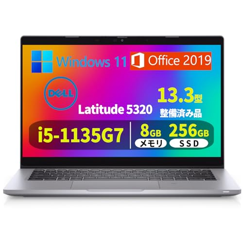 Dell Latitude 5320第11世代 Core i5ノートパソコン Amazon.co.jp: Dell Latitude 5320 コンバーチブルノート