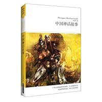 The myths of China 7540215747 Book Cover