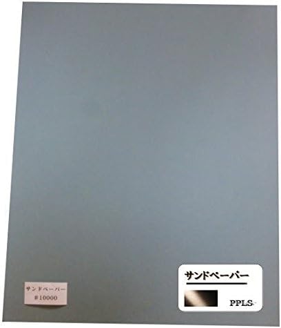 PPLS High Precision Polishing Wet/Dry Abrasive Sand Paper Grit 10000