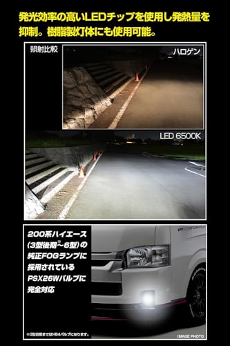 IPF fog lamp LED PSX26W valve Hiace 6500K 161FLB miniatura 5