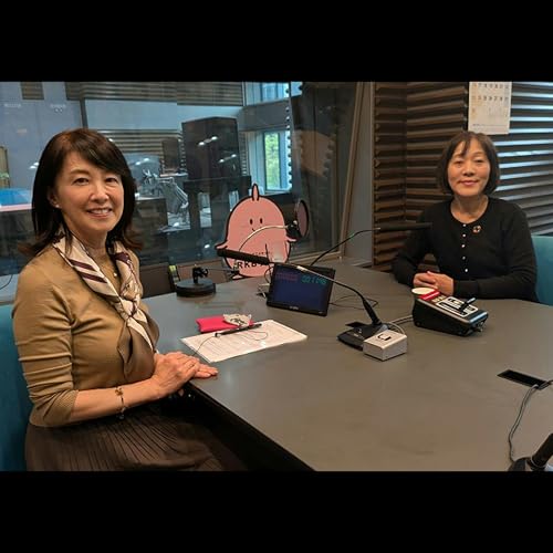 『2025年 12月1日放送 国際連合人間居住計画（国連ハビタット）アジア太平洋地域統括福岡本部 本部長 石垣　和子さん』のカバーアート