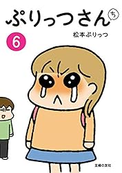 ぷりっつさんまとめ 81g2H7hK69L.jpg