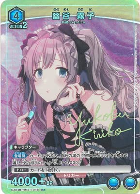 Amazon.co.jp: UNION ARENA 【パラレル】UA04BT/IMS-1-048 幽谷 霧子 R 