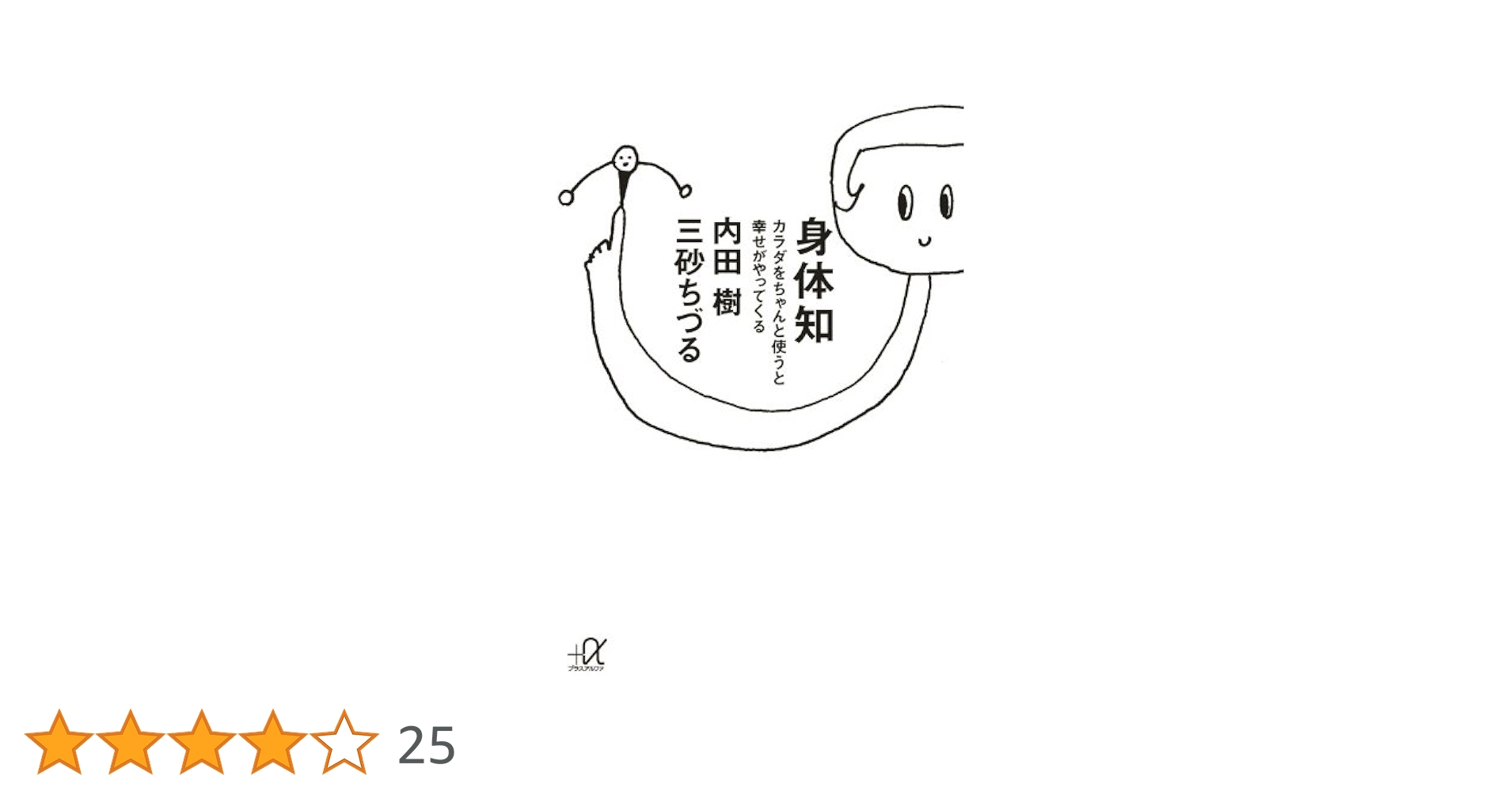 健康を知る本 81FPwf1YG5L._UF350,350_QL50_.jpg