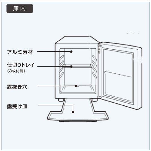 ＃ 三菱電機エンジニアリング MEE 25L 電子冷蔵庫(左開き) グラン・ペルチェ RD-25F-LW-2 日本製 2015年 白 □Y7 Amazon.co.jp: 小型電子冷蔵庫 グランペルチェ25L(右開き) RD-25F-W-2