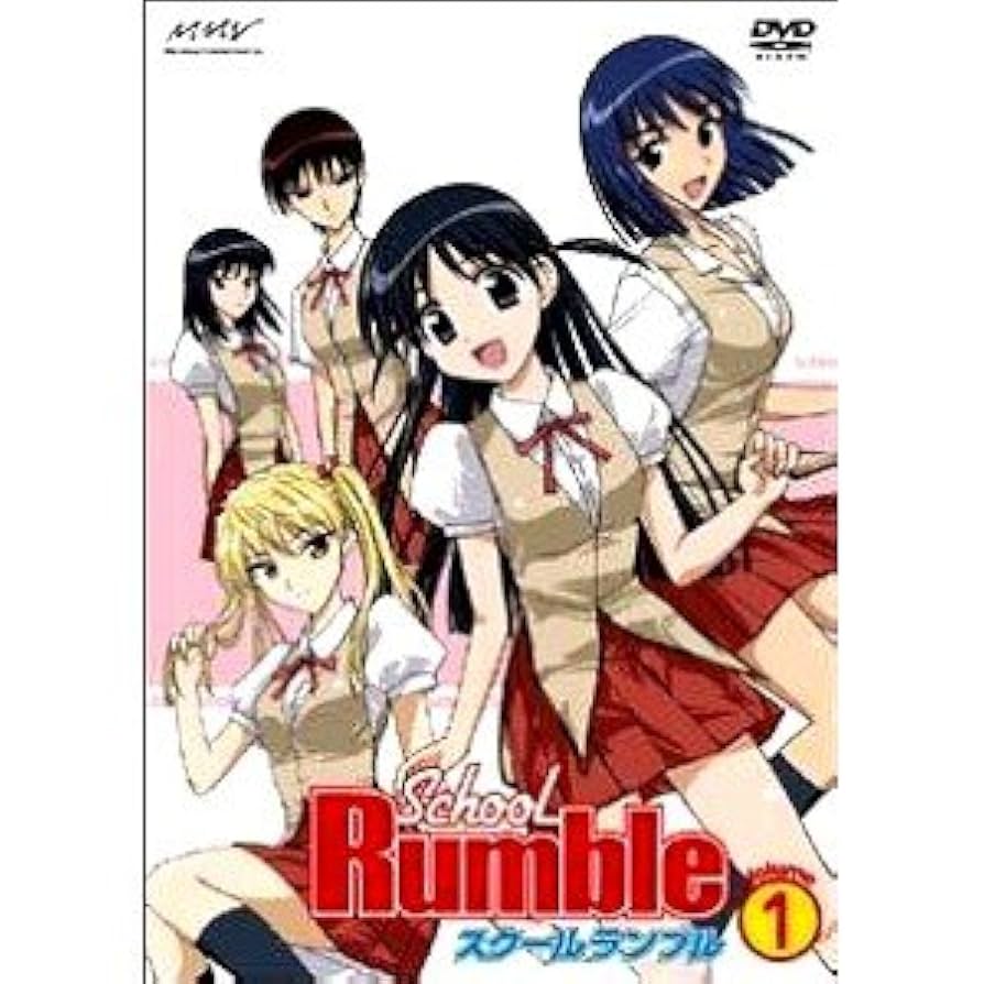 【未開封品】School Rumble 二学期 DVD 全9巻セット 初回製造版 Amazon.co.jp: スクールランブル 全9巻セット [マーケット