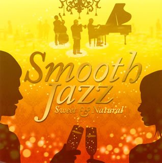 (CD)The Very Best of Smooth Jazz／オムニバス(コンピレーション) Amazon.com: Very Best of Smooth Jazz: CDs y Vinilo