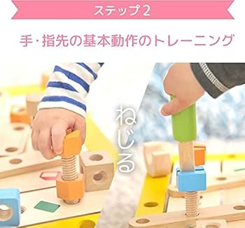 Amazon | Edutē エデュテ アイムトイ カーペンターテーブル 大工さん