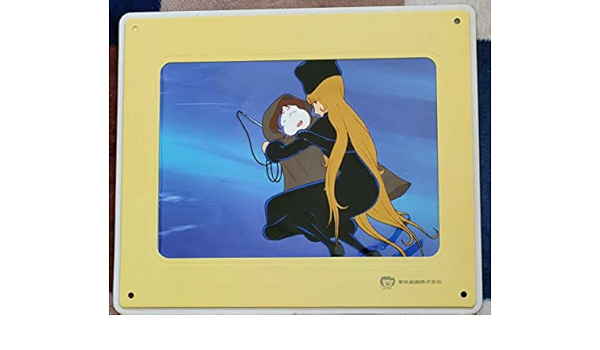 松本零士　短編映画 「光の風のアーマ」セル画 松本零士短編映画 「光の風のアーマ」セル画