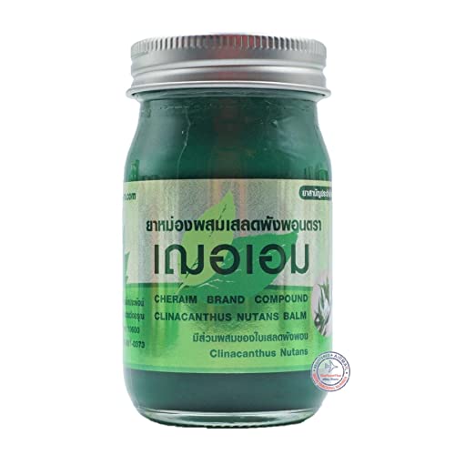 Cheraim (OTOP) herbal Green Balm Thai herbal pain relief massage Balm Thai Phlai Herb Green Balm 65g (0.78 oz) - Pack of 1Pain relief balm | Oil for elder women | Men Pain relief balm for adult | Pain relief oil for women | Mens | Pain relief balm for girls | boys - Imported Products