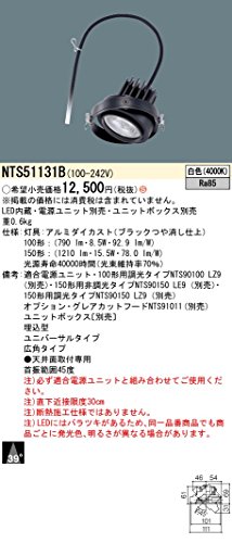 �p�i�\�j�b�N(Panasonic) ���j�o�[�T���_�E�����C�g LED 100�E150�` ���j�b�g �L�p 4000K ���F NTS51131B