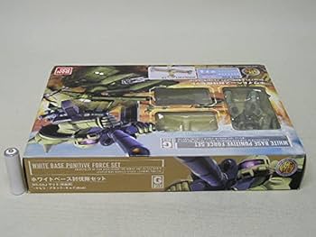 Nスケール　ホワイトベースクルー2 s-l1200.jpg