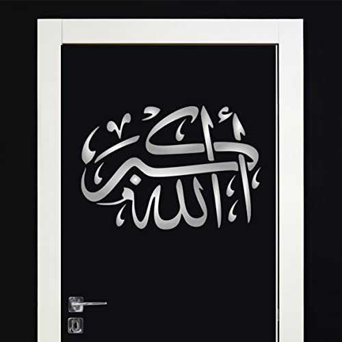 Pochoir islamique Takbir idéal pour tableau calligraphie arabe - 8