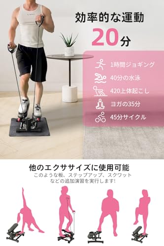 UNE 静音ステッパー V字型ステップ設計 の商品画像 7