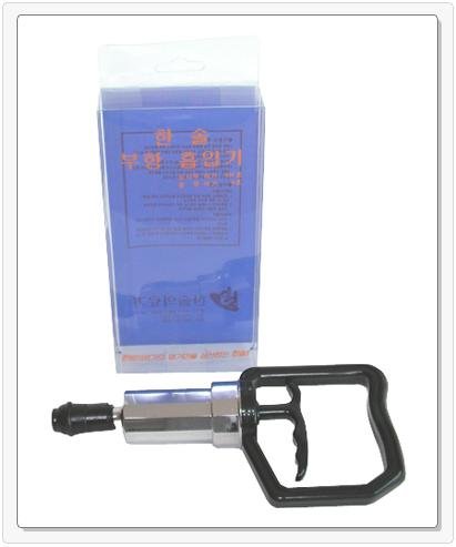 Hansol Pistol Grip Hand Pump (Use with Acuzone or Hansol Cupping Sets)