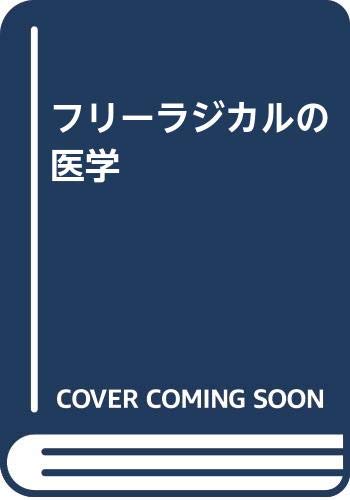 Amazon.co.jp: 吉川 敏一: 本、バイオグラフィー、最新アップデート