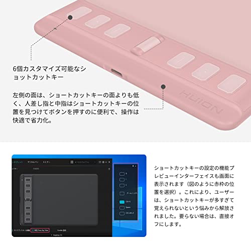 HUION Inspiroy 2 ペンタブレット PW110 Amazon | HUION ペンタブ ペンタブレット Inspiroy 2 6.3 x 3.9インチ