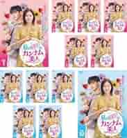 全巻セット【中古】DVD▼私のIDはカンナム美人(12枚セット)第1話～第24話 最終 レンタル落ち 私のIDはカンナム美人 全12枚 第1話〜第24話 最終 レンタル落ち