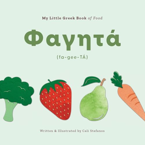 Image of My Little Greek Book of Food